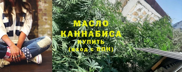 mdma Бугульма